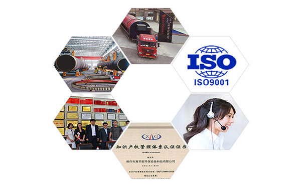 焦作真節能廠家 焦作真節能廠家