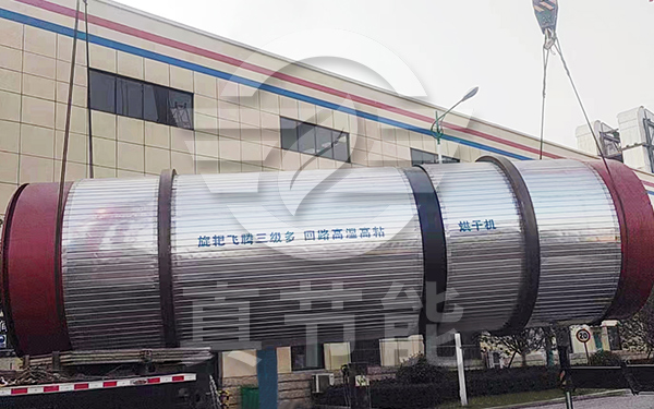 糖渣烘干機(jī)吊裝現(xiàn)場